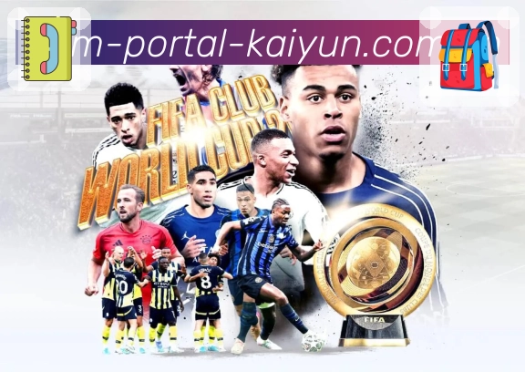 扫码安装<strong>开云</strong>App 赛中信息展示