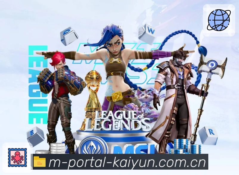 赛事工具入口展示