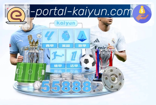 体育平台欢迎图