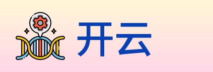 开云 logo